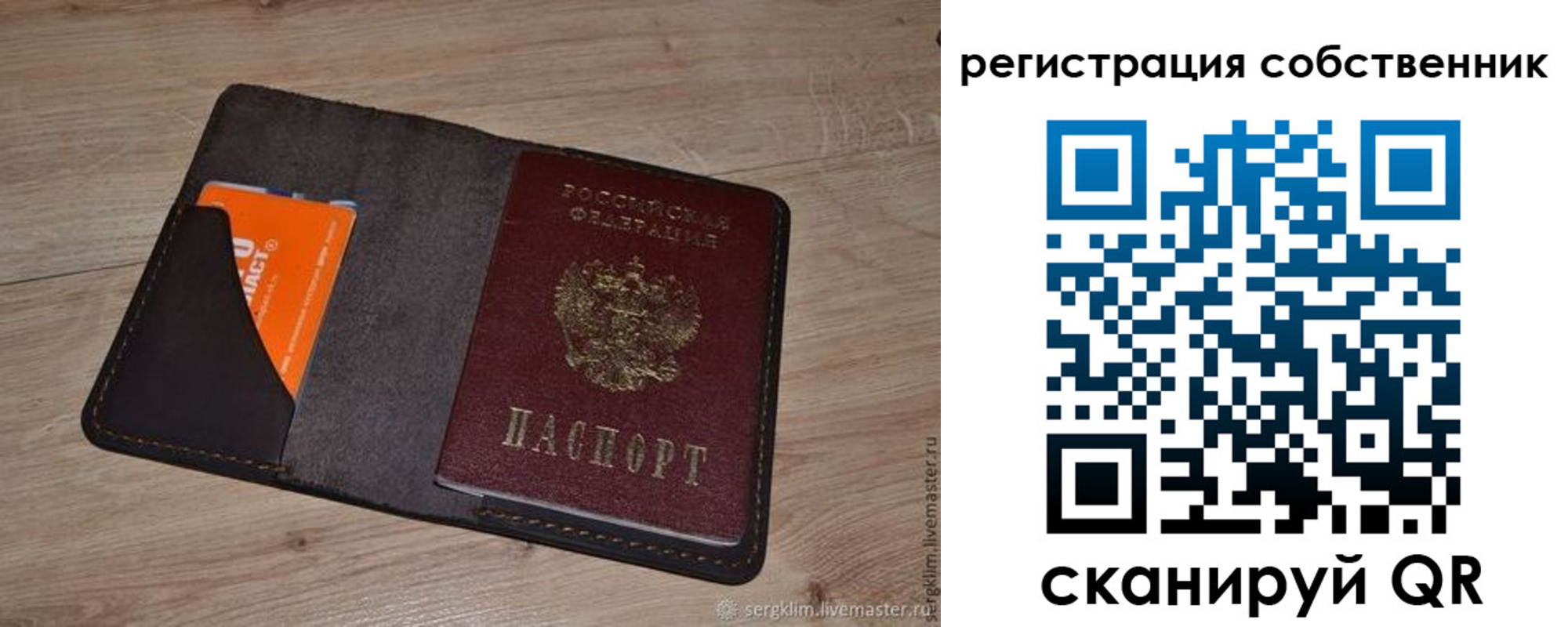 временная регистрация гарантия в Вологодской области