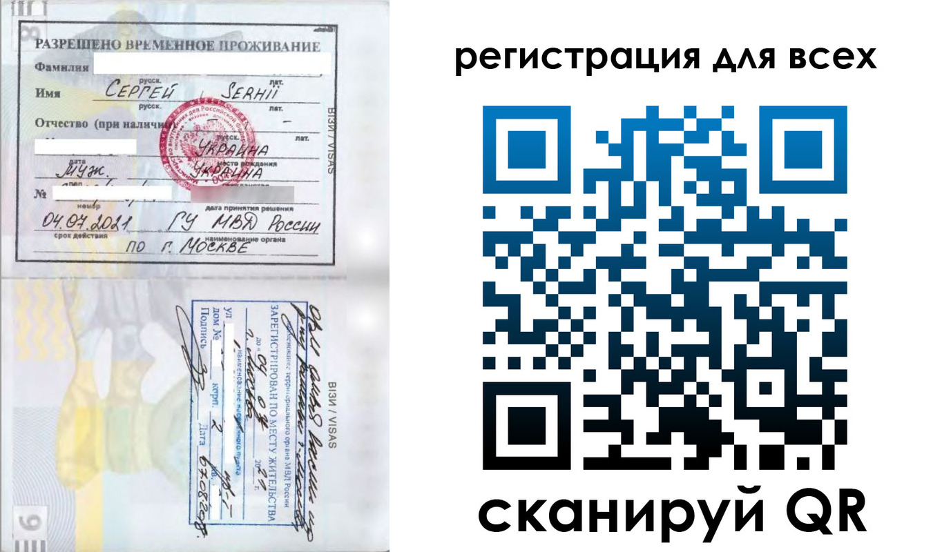 найти адрес прописки в Вологодской области