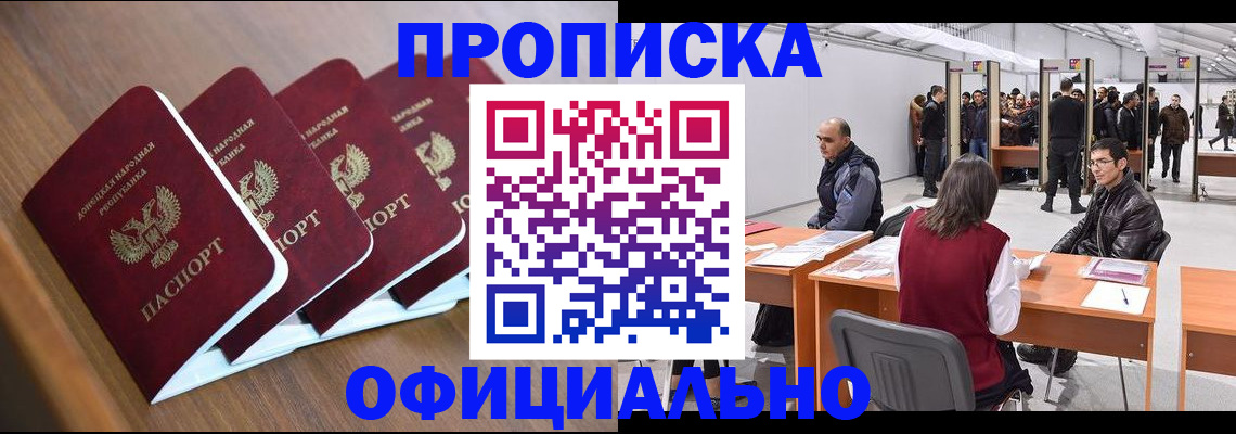 временная регистрация адрес в Вологодской области